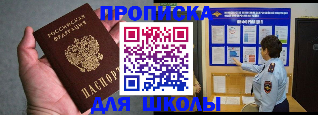 временная регистрация собственник в Коммунаре